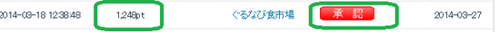 無題.png
