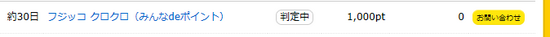 無題.png